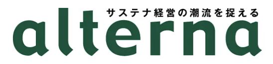 alterna